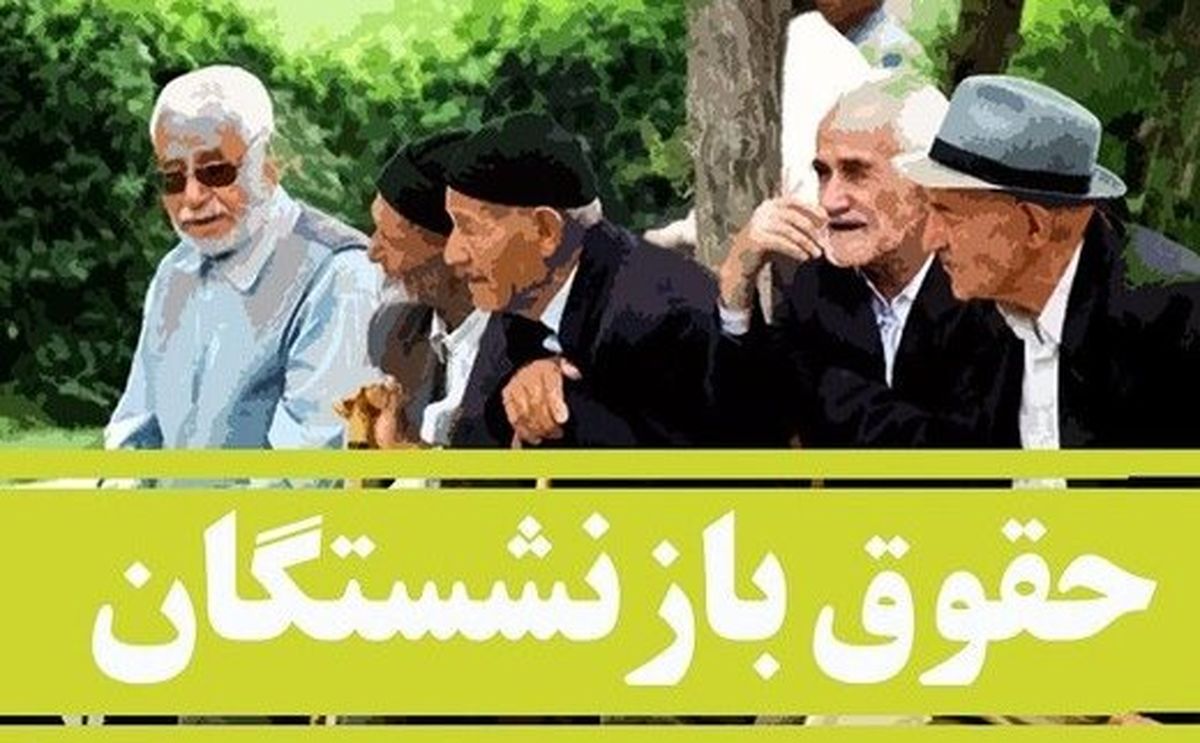 کمیسیون...